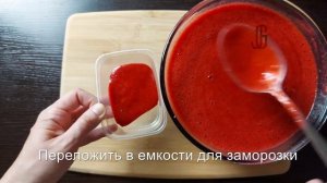 Малиновое пюре без косточек, как приготовить и сохранить без тепловой обработки, можно без сахара