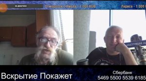 Чат рулетка нарезка вскрытие покажет VS хохляцкий часть 29