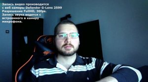 Убийца Logitech C270. Обзор Defender G-Lens 2599. Лучшая бюджетная веб-камера в 2020!