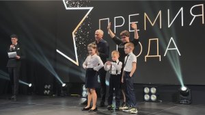 Награждение лучших по версии журнала Family Guide