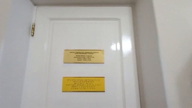 Губернатор Тюменской области отказал в приёме многодетной семье 03.10.2022 смотреть онлайн