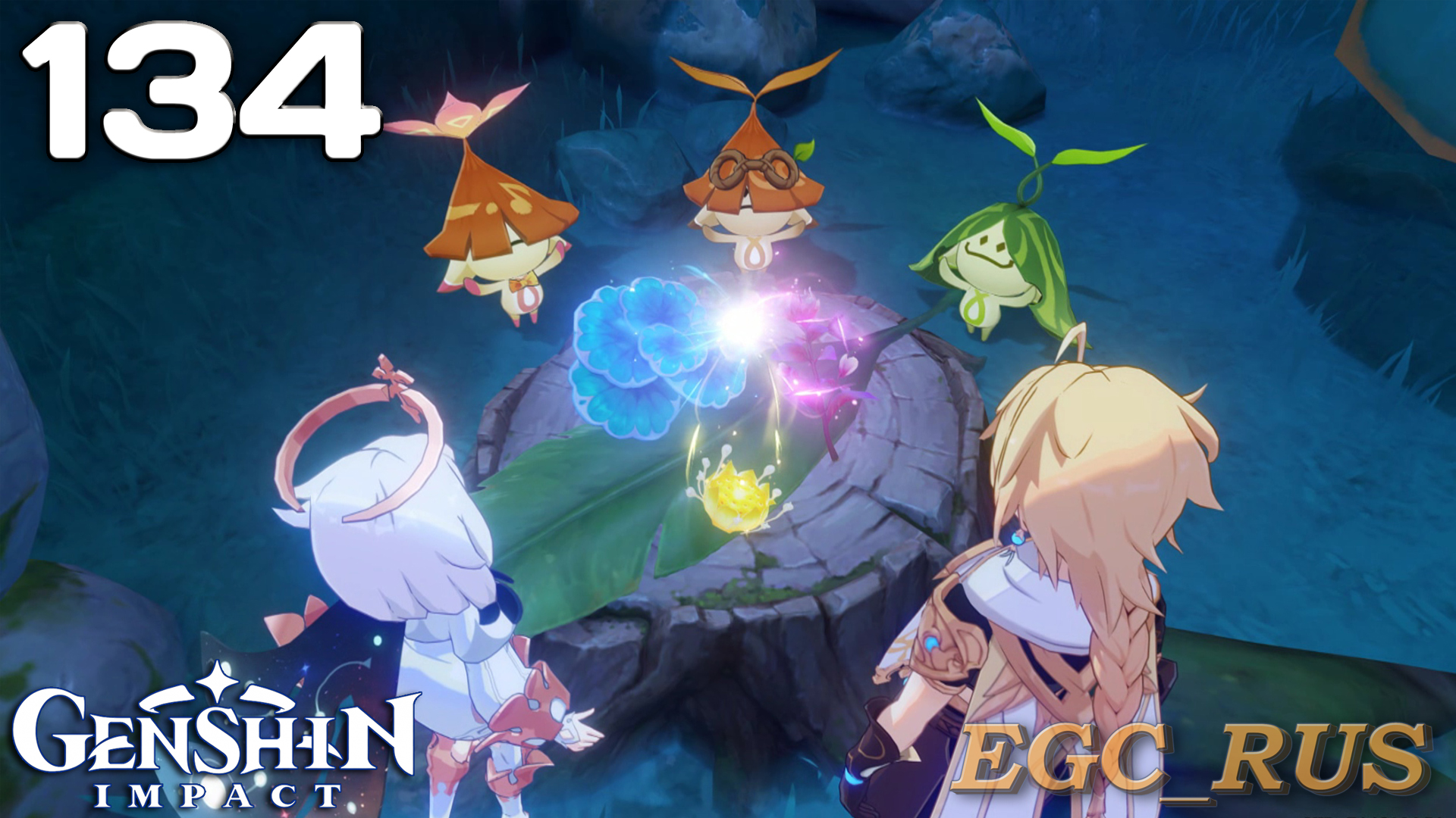 №134: Агнихотра-сутра (прохождение) Genshin Impact смотреть онлайн