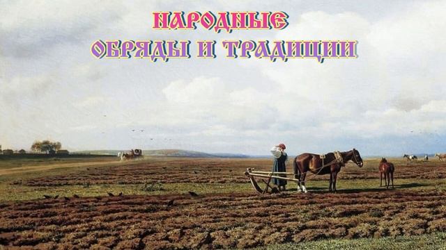 Евдокимов день на Евдокимово заговенье #13_августа  #народныйпраздник #житиясвятых