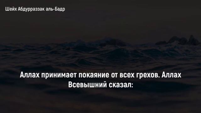 Наставления учёных Ахлю Сунна