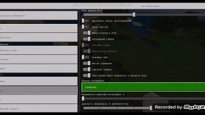 как сделать инвентарь как на компьютере в Майнкрафте