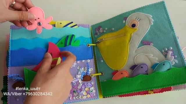 Развивающая мягкая книжка из фетра для детей. Quietbook