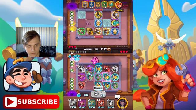RUSH ROYALE | КОЛОДЫ НЕДЕЛИ | ЖРИЦА | ШАМАН | КОРОЛЕВСТВО СВЕТА | ТОП КОЛОДА | БЫСТРАЯ КАТКА | PVP