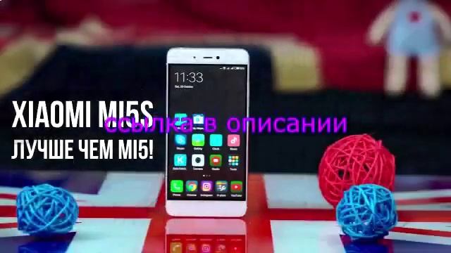 xiaomi mi5s купить в воронеже смотреть онлайн
