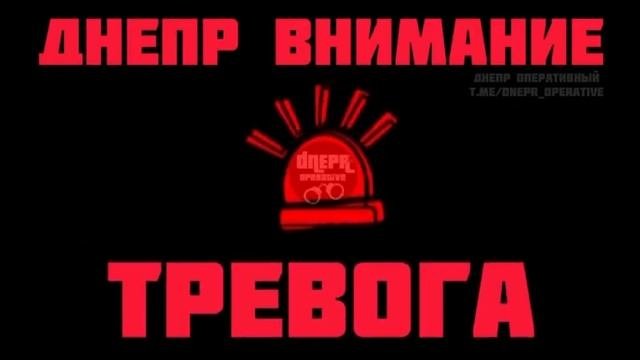 как звучит воздушная  тревога