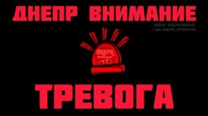 как звучит воздушная  тревога