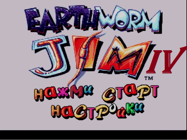 [SMD] Earthworm Jim - Part 4. Не Проблема!