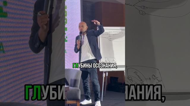 Как донести главную мысль? #ораторскоеискусство #публичныевыступления #speakup #выступления