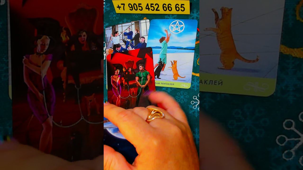 ЗВЁЗДНЫЕ ПРЕДСКАЗАНИЯ СЧАСТЬЯ!  КАК СИЛЫ ВСЕЛЕННОЙ ПОМОГУТ ВАМ? #shorts #таро #тайны таро сегодня