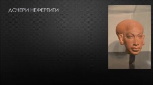 Загадка мумии из гробницы KV35