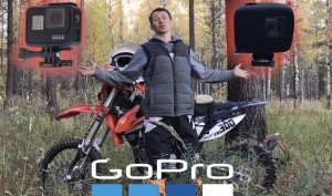 Как убрать шум ветра на GoPro / Onboard / Motocross