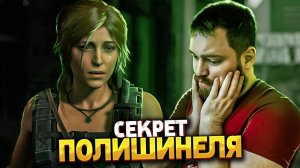 Чудеса | Прохождение Rise of the Tomb Raider #09