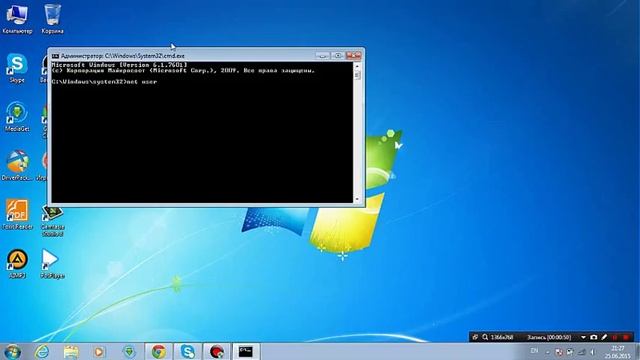 Как убрать пароль с компьютера не зная его? смотреть онлайн