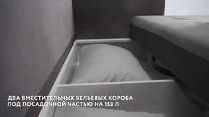 Угловой диван Дубай