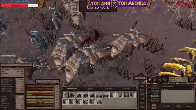 Война с Западным Ульем ∎ Kenshi прохождение Рой стрим 16 смотреть онлайн