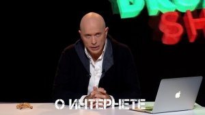 ДРУЖКО - ЛАЙКИ КРУТЯТСЯ, МЕМАСЫ МУТЯТСЯ (Клип by Enjoykin)