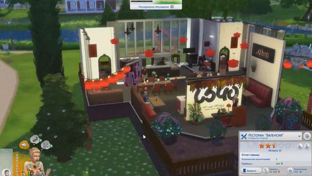 The Sims 4 ДИНАСТИЯ ЛеГранд #92 - Достижения и Неудачи♥ смотреть онлайн