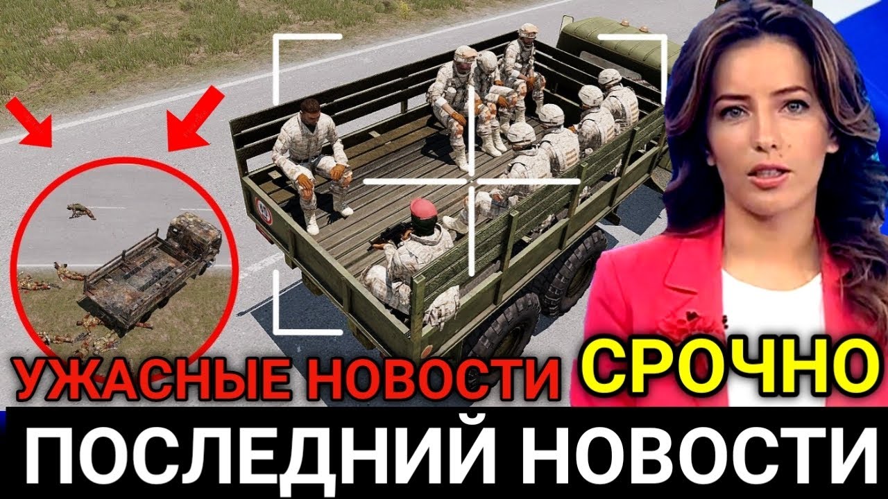 Это Ужасно! Такого еще не было! Экстренные Новости