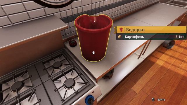 Учимся готовить! смотреть онлайн