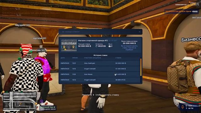 ЧТО ОНА ТВОРИТ? УШЛА С ГТА 5 РП КРАСИВО.. СЛИЛА ТОПОВЫЙ МАГАЗИН ОДЕЖДЫ В ГОС НА GTA 5 RP DOWNTOWN смотреть онлайн