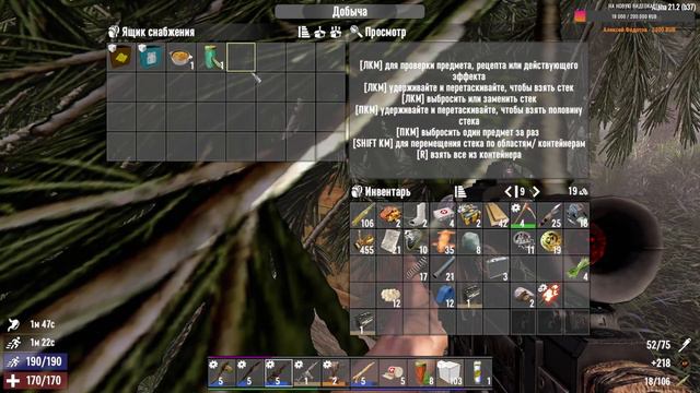 7 Days to Die🔊 Прохождение #13 смотреть онлайн