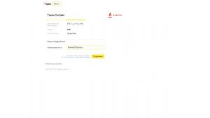 КАК УЗНАТЬ ПОЧТУ ОТ ТАНКОВ ОНЛАЙН
