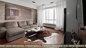 НОВЫЙ ДИЗАЙН ГОСТИНОЙ ИЛИ ЗАЛА 2020. НЕО ДИЗАЙН ЗАЛА.