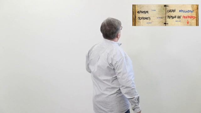 Как Производить Правильное Впечатление? Как Формируется Первое Впечатление? #1.1