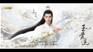 Дорама Баллада о нефритовой кости.Репортаж с поляны Конвенции российских любителей Звездного пути.