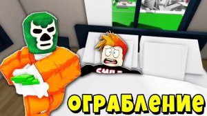 ПОЛНАЯ ИСТОРИЯ ограбления в городе Брукхейвен в Роблокс | Brookhaven RP Roblox