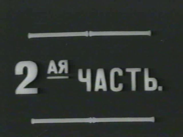 #Соловки (1928) смотреть онлайн