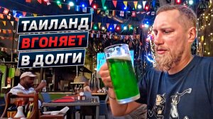 Переехал в Vogue hotel. Обзор пивнушки Beerfest. Паттайя. Таиланд 2023