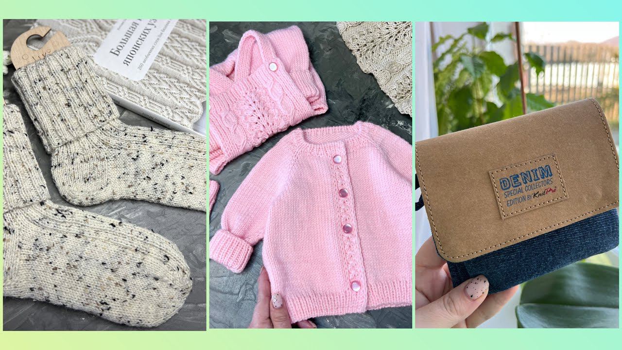 БОЛЬШОЙ ВЯЗАЛЬНЫЙ ВЛОГ//Покупки, обзор нового набора спиц Knitpro Denim.Готовые работы.Что на спицах смотреть онлайн