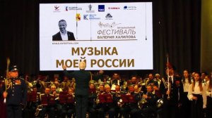 Прощание славянки. Фестиваль В. Халилова.