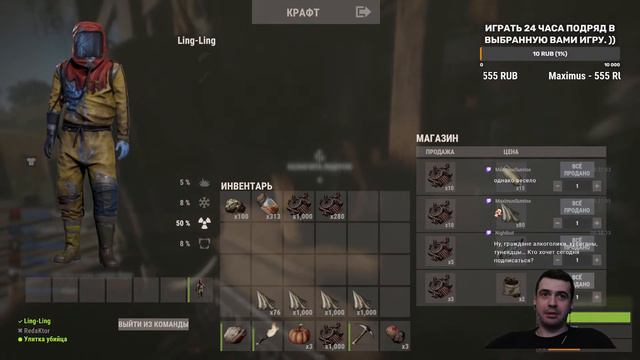 RUST - симулятор прораба в диком обществе, весёлые приключения начинаются. смотреть онлайн