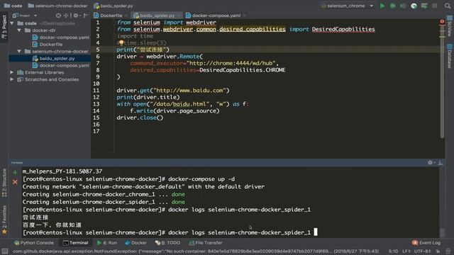 18 Docker中selenium与chrome爬虫开发环境搭建与使用四 смотреть онлайн