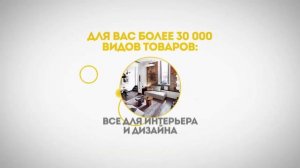 Скидки в интернет магазине  Liketo ru  г  Москва  Товары для дома