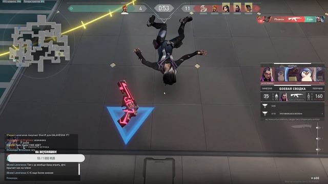 Valorant. Голда-платина-алмаз. Добавляйтесь... смотреть онлайн