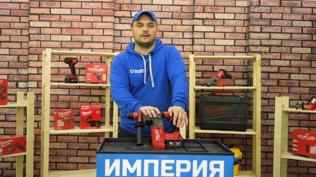 Обзор аккумуляторного перфоратора Milwaukee M18 FUEL CHX