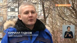 На Есенина проверили внутридомовое газовое оборудование