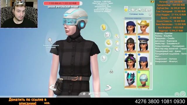 ВЫБИРАЕМ МИСС SIMS 4 | ДА ЕЩЁ и в СРЕДНЕВЕКОВЬЕ! [#68] смотреть онлайн