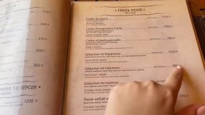 Калининград замок Нессельбек. Вся правда