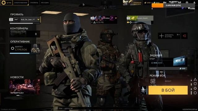 Калибр. Стрелок  PVE + PVP. учусь играть. Стрим 10. #bulldezeer #калибр