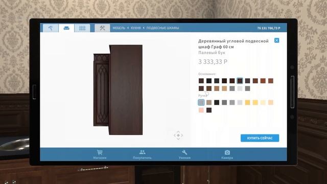 House Flipper.Gameplay #58 Дача. Часть 1 смотреть онлайн