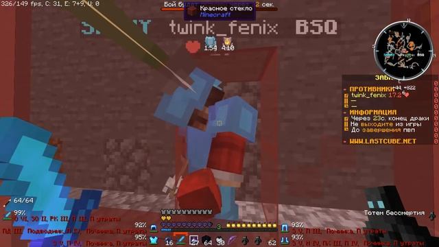 ТЫ РАЗБУДИЛ ВО МНЕ ЦЕРБЕРА  LASTCUBE  MST  FUNTIME  HOLYWORLD