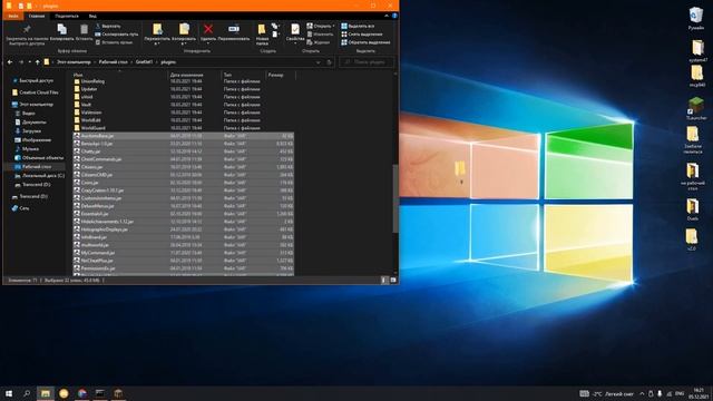 Как Удалить Вирус PluginMetrics? смотреть онлайн